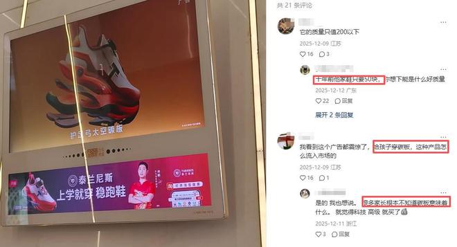 售价1499元!狂卖超600万双,“童鞋界的爱马仕”被中产捧上神坛