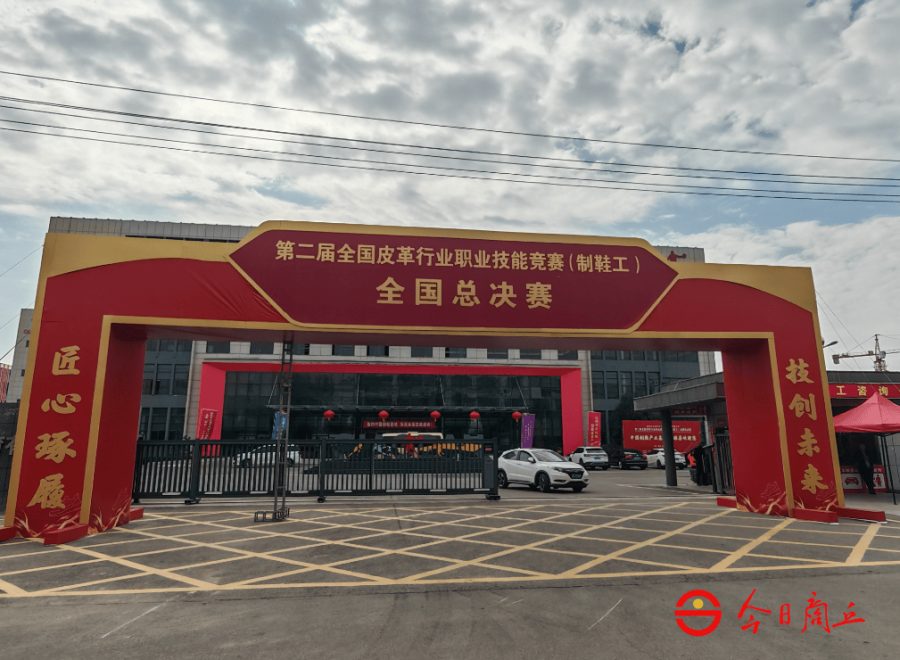 �ڶ���ȫ��Ƥ����ҵְҵ���ܾ�������Ь����ȫ���ܾ����ﱸ����